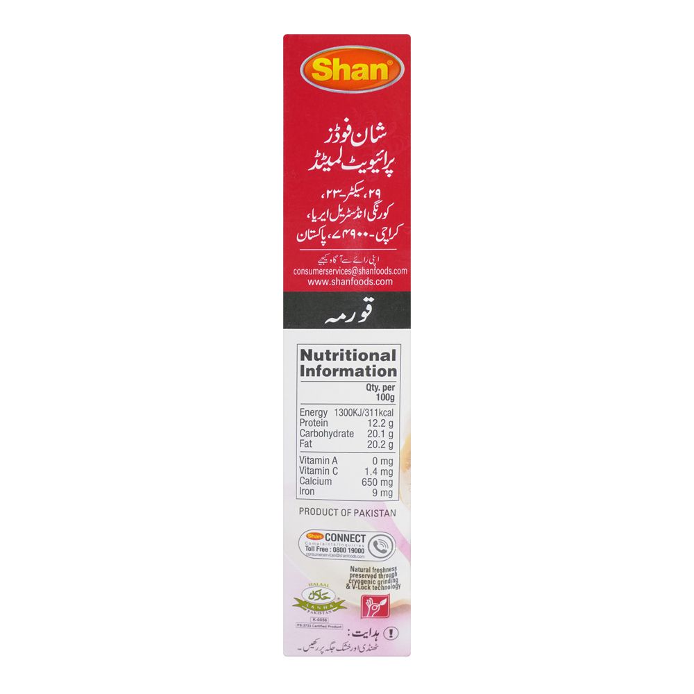 Shan Korma Recipe Masala 50g x 4