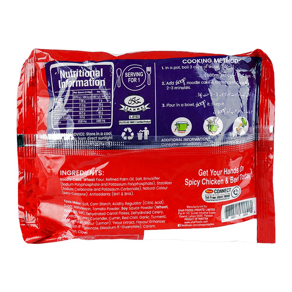 Shan Shoop Full Meal Chattpata Noodles 110g
