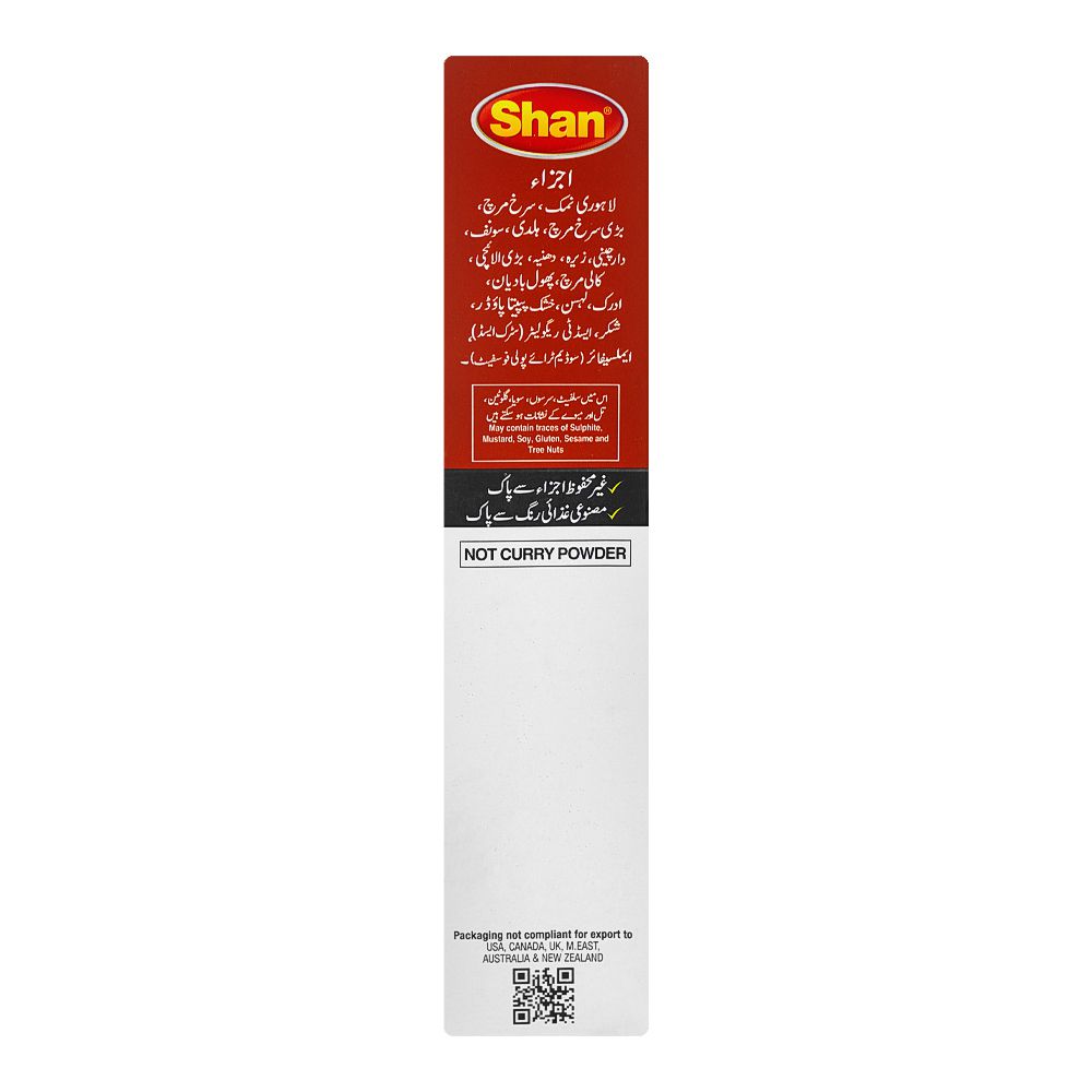 Shan Chicken Tikka Recipe Masala 45g X 4packs Inside