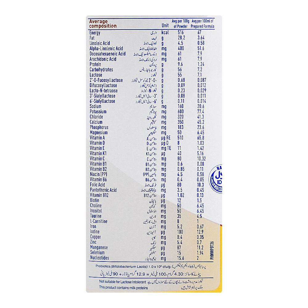 Nestle NAN-1 Supremepro Optipro 0 To 6 Months Tin 900g