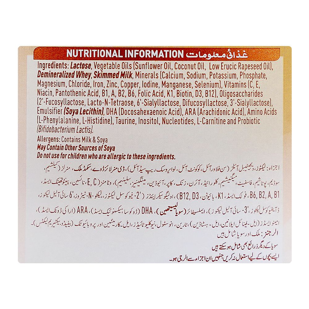 Nestle NAN-1 Supremepro Optipro 0 To 6 Months Tin 900g