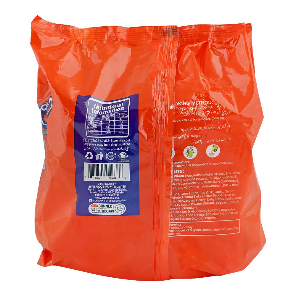 Shan Shoop Spicy Chicken Noodles Family Pack 4-Pack