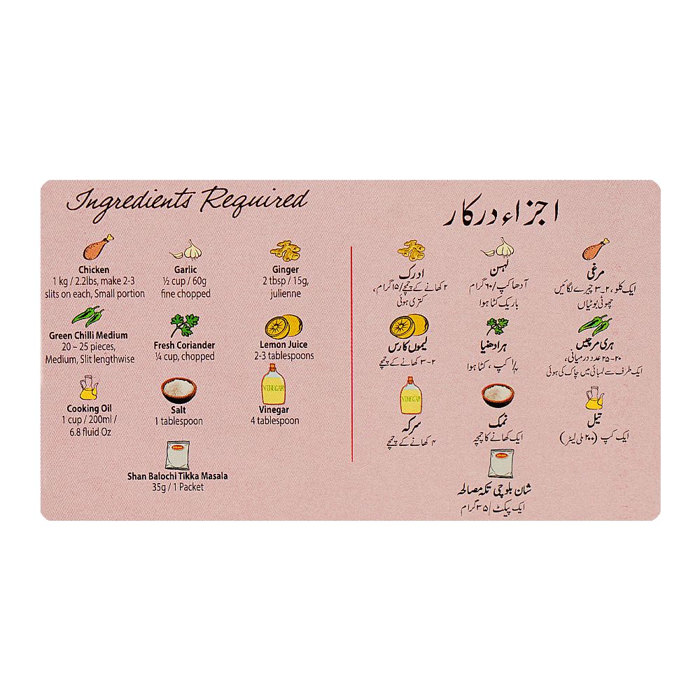 Shan Balochi Tikka Recipe Masala 35g