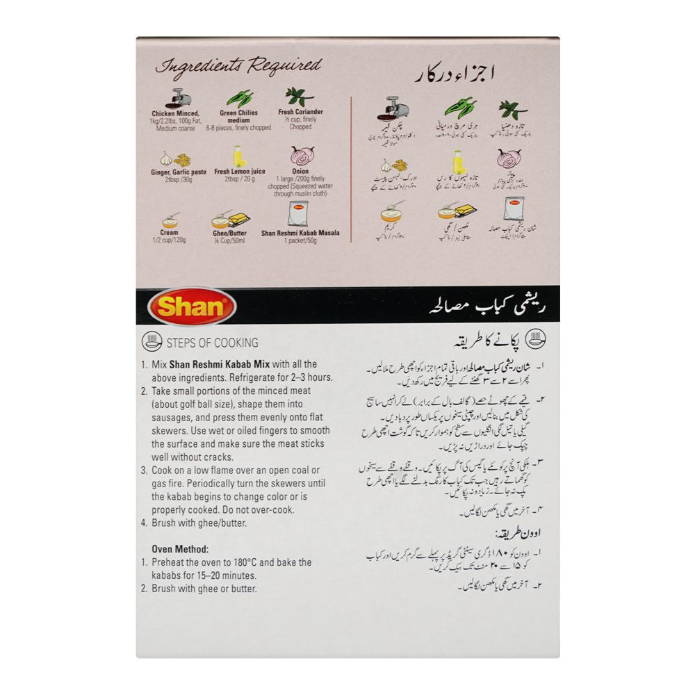 Shan Reshmi Kabab Recipe Masala 50g