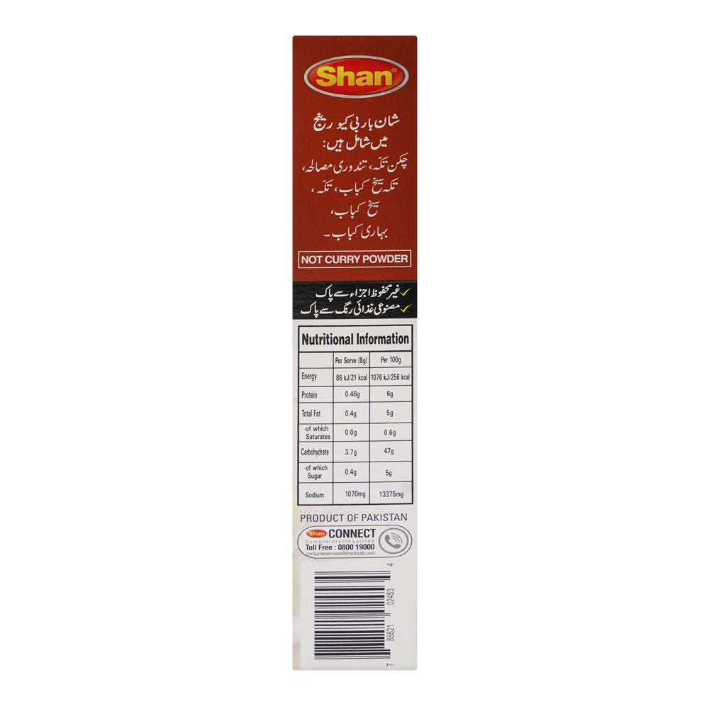 Shan Reshmi Kabab Recipe Masala 50g