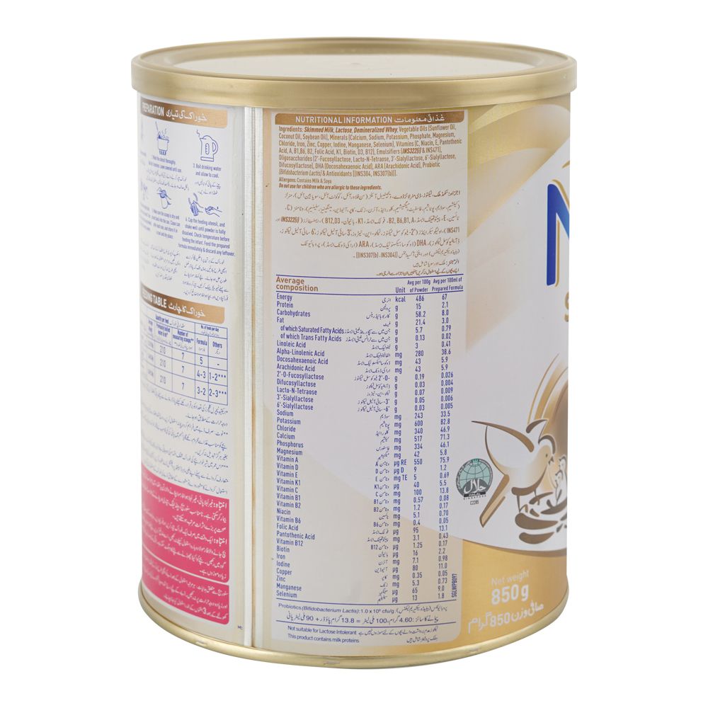 Nestle Nan-2 Supremepro Optipro Follow-Up Formula, From 6-12 Months 850g Tin