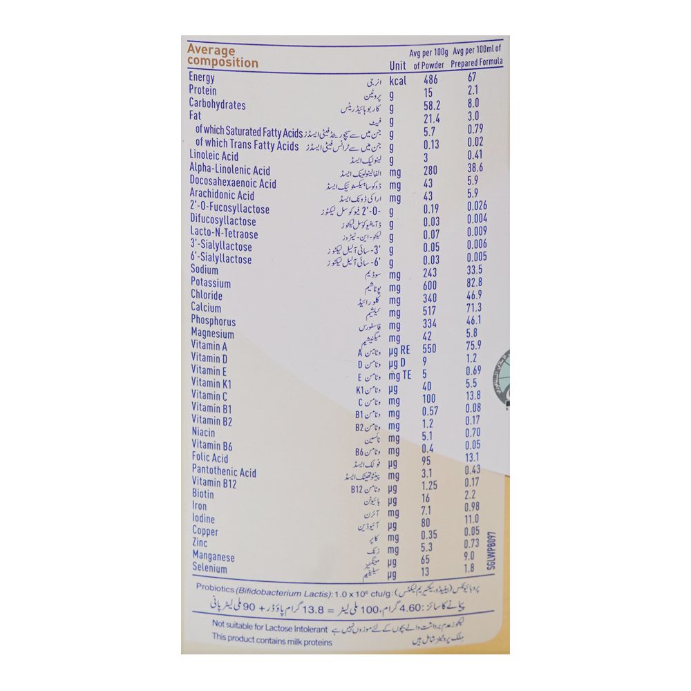 Nestle Nan-2 Supremepro Optipro Follow-Up Formula, From 6-12 Months 850g Tin