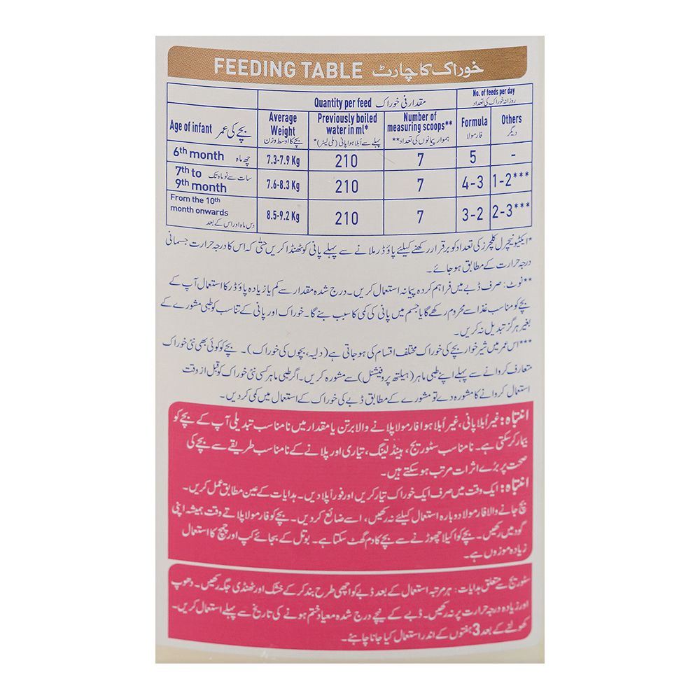 Nestle Nan-2 Supremepro Optipro Follow-Up Formula, From 6-12 Months 850g Tin