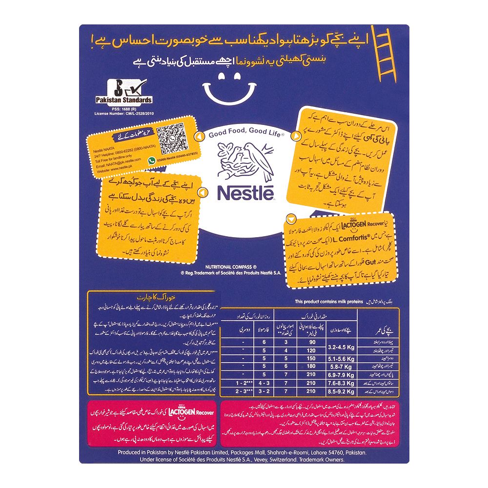 Nestle Lactogen Recover Low Lactose 200g