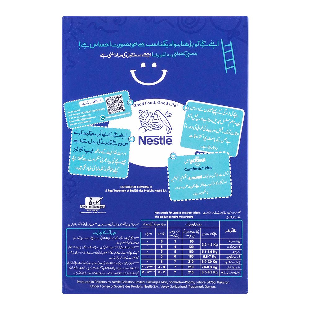 Nestle Lactogen 1 800g