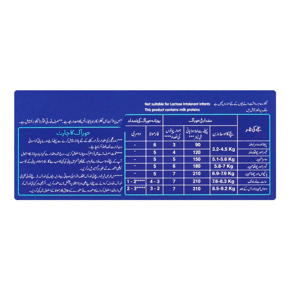 Nestle Lactogen 1 800g