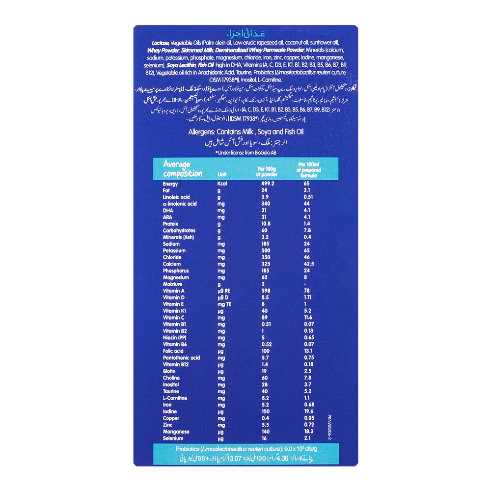 Nestle Lactogen 1 800g