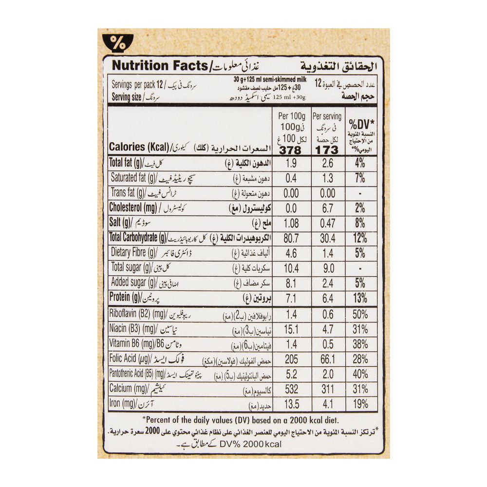 Nestle Gold Corn Flakes, Whole Grain 375g