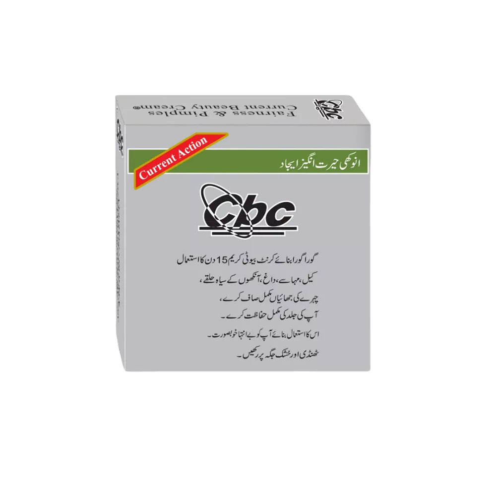 CURRENT BEAUTY CREAM (S)