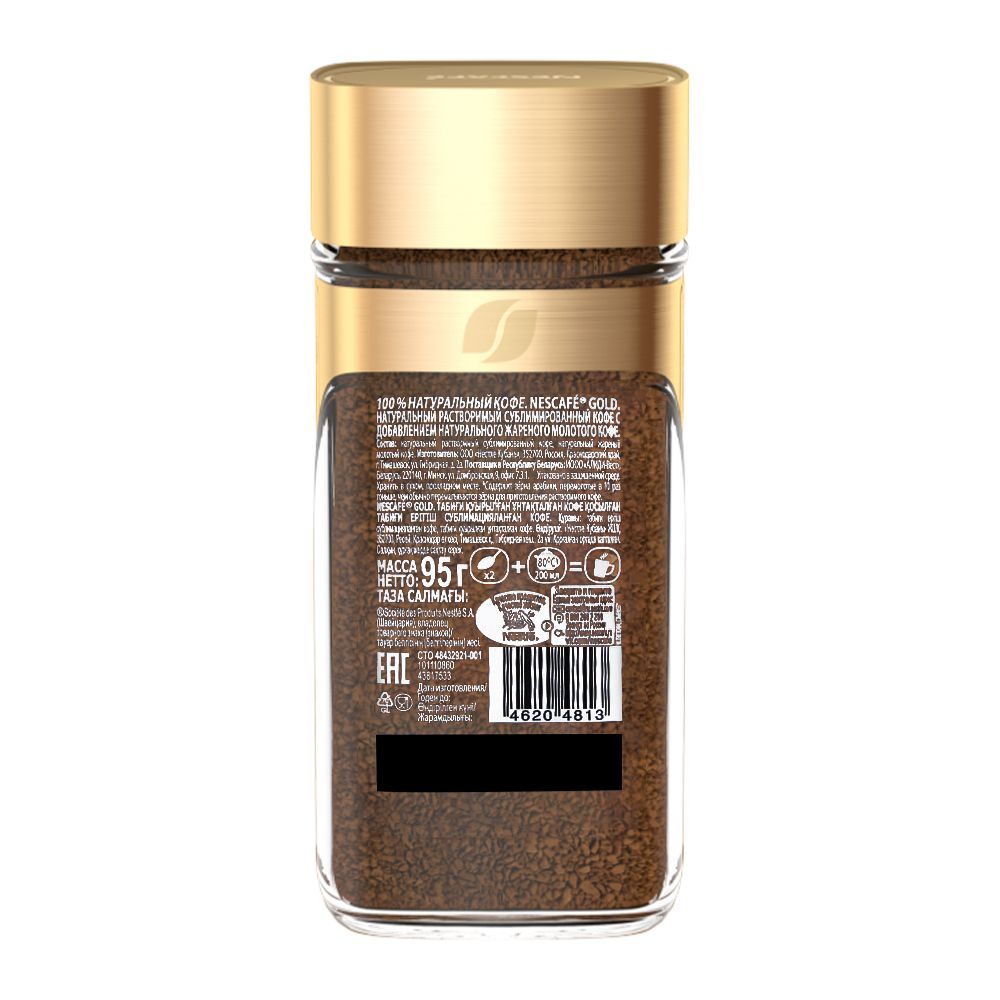 Nestle Nescafe Gold Coffee 95g Imported